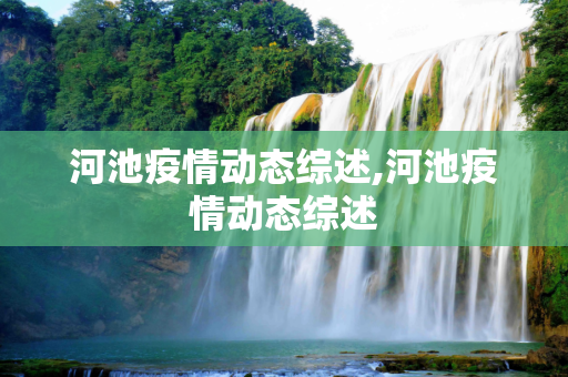 百科热点 第61页