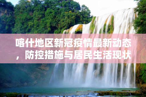 百科热点 第59页