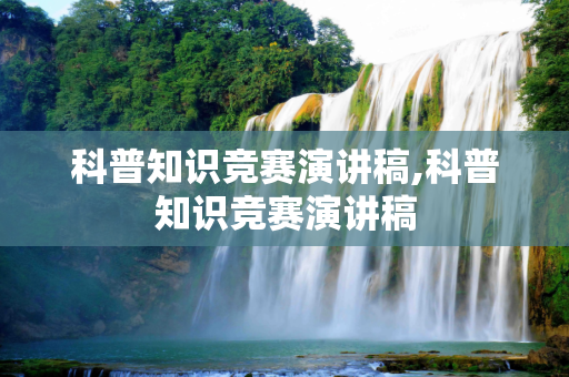 百科热点 第60页