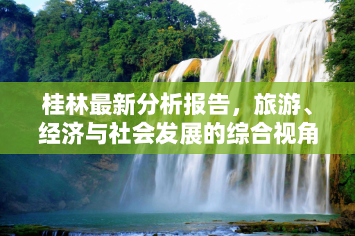 生活资讯 第61页