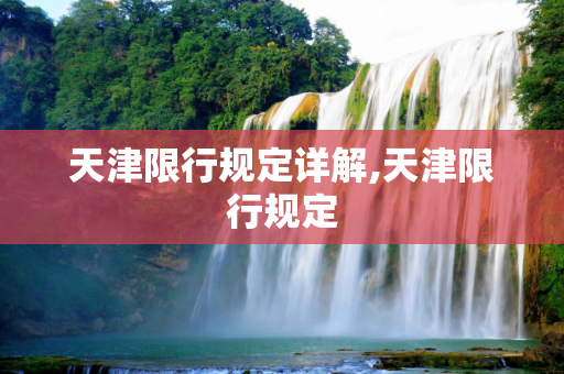 百科热点 第56页