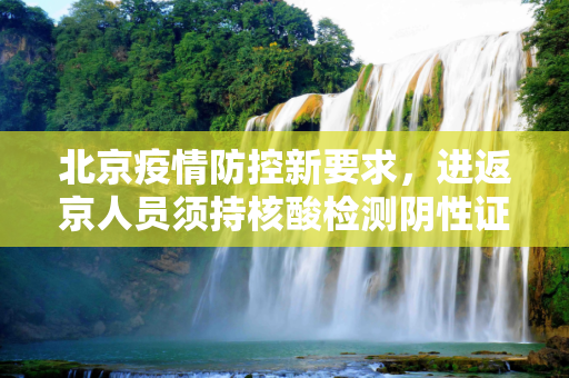 百科热点 第48页