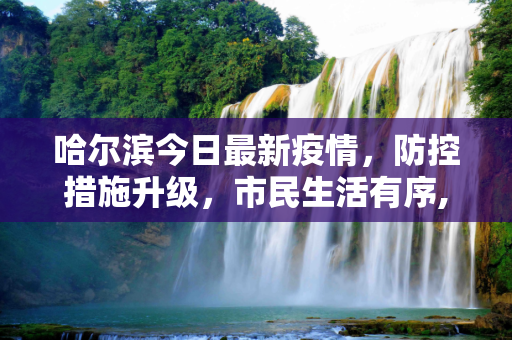 百科热点 第47页