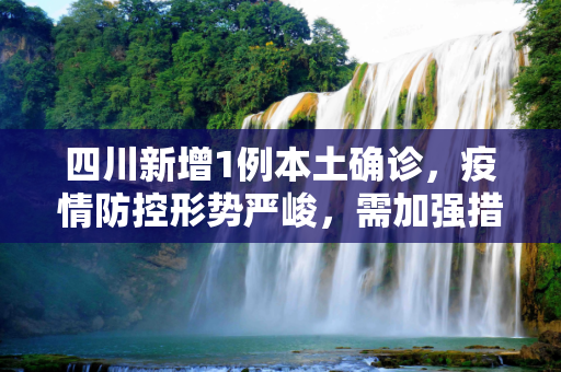 生活科普 第75页