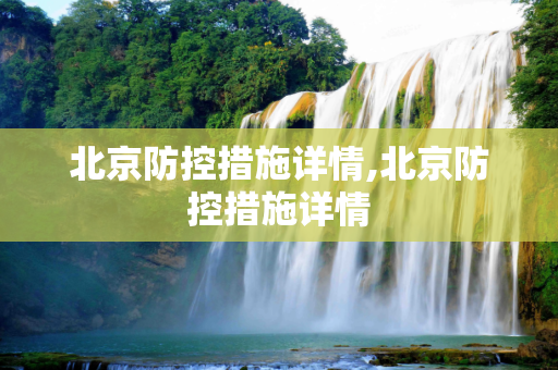 百科热点 第42页