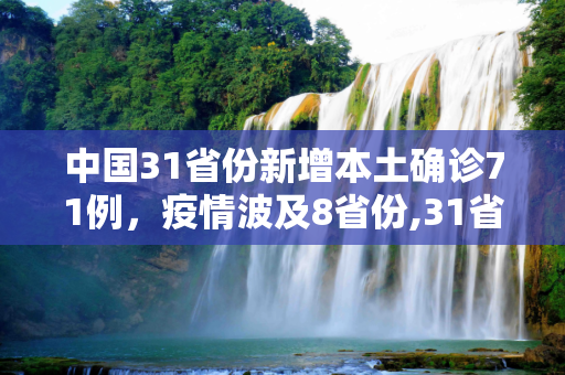 百科热点 第40页