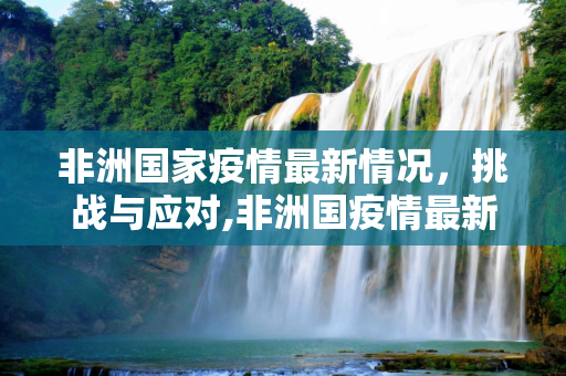 百科热点 第37页