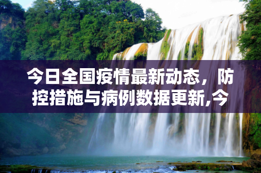 百科热点 第35页