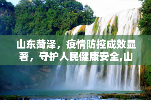 百科热点 第33页
