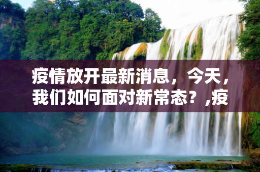 百科热点 第32页