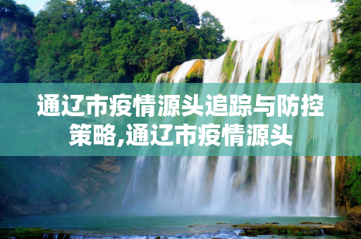 百科热点 第29页
