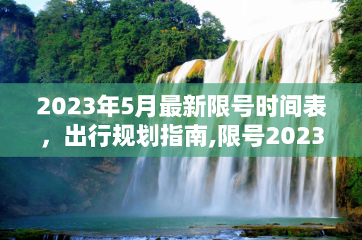 第153页