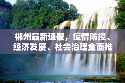 第147页