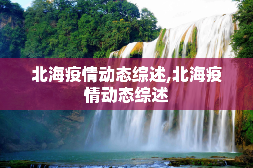 百科热点 第85页