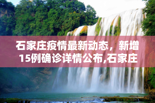 百科热点 第6页
