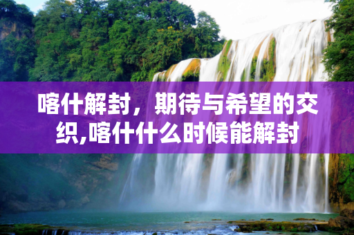 百科热点 第70页