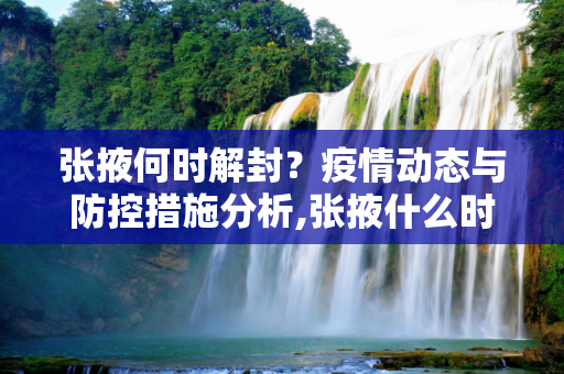 生活科普 第69页