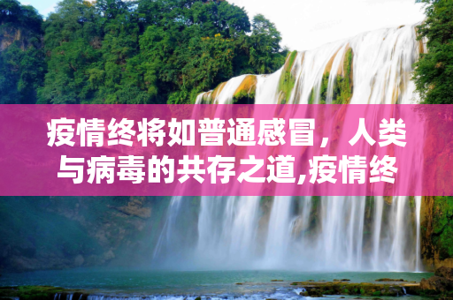 百科热点 第69页